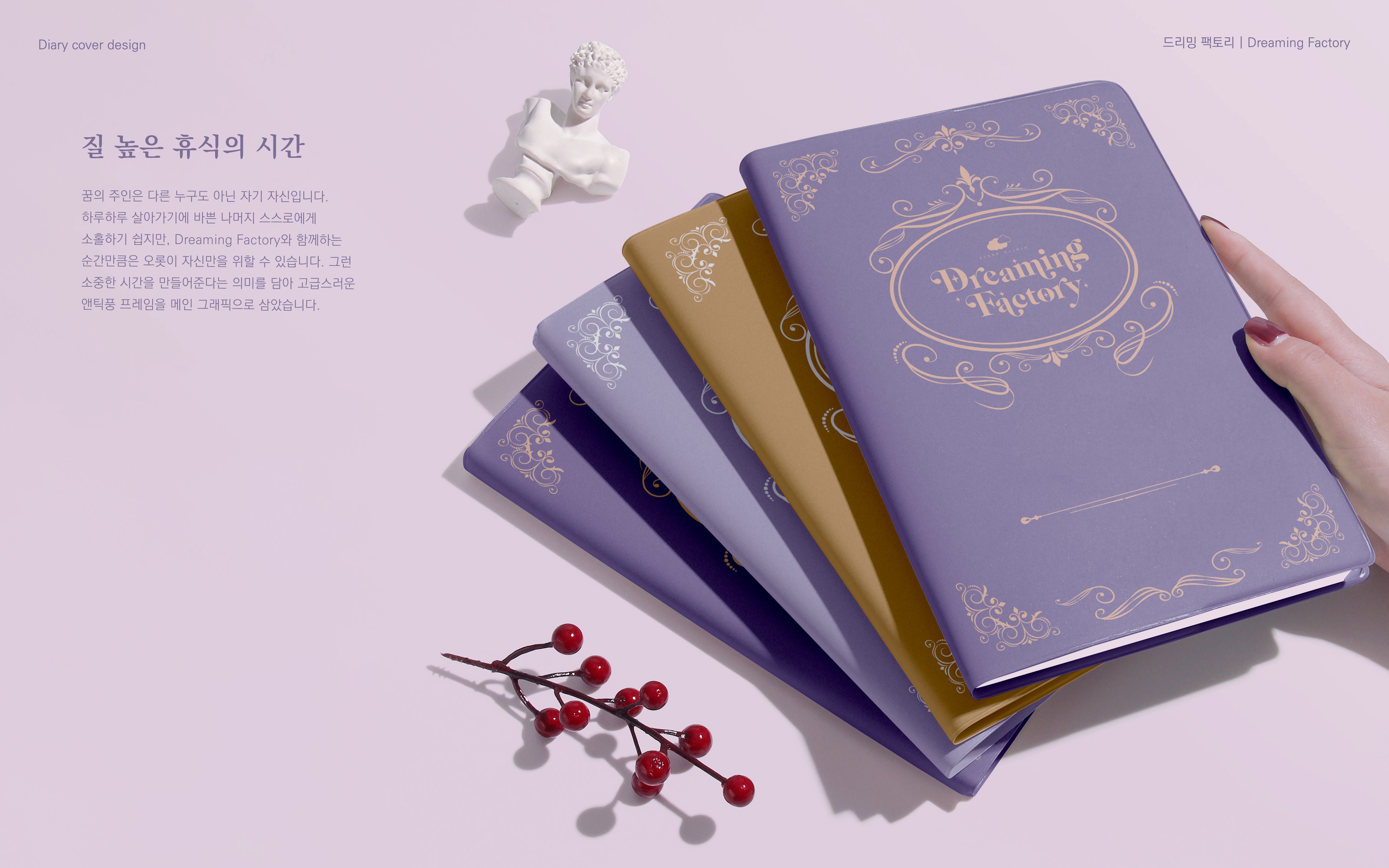 수강생포트폴리오