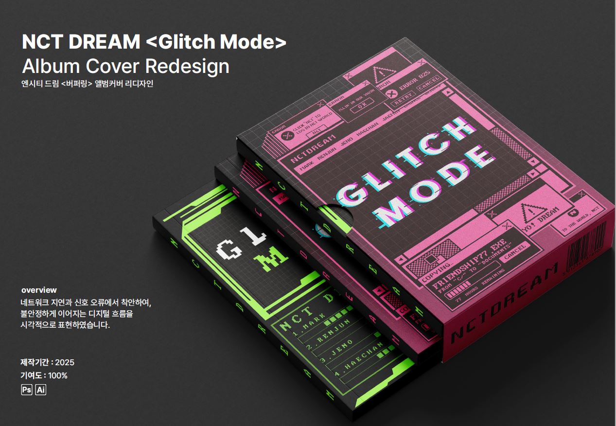 포트폴리오게시글 타이틀이미지